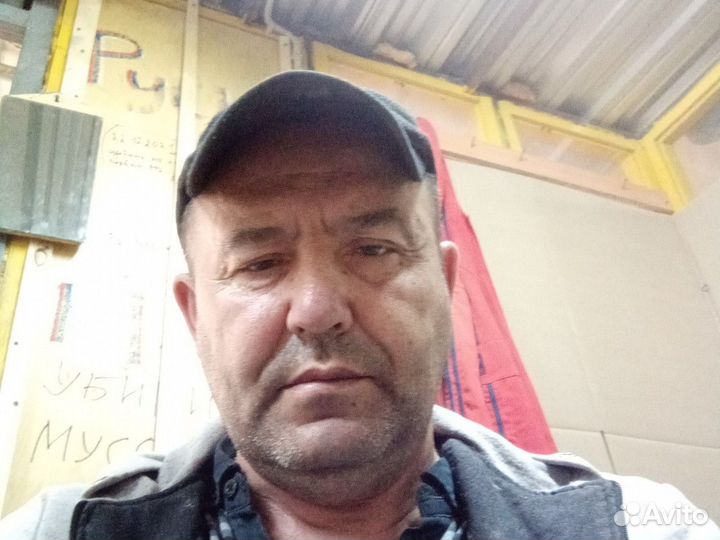 Охрана