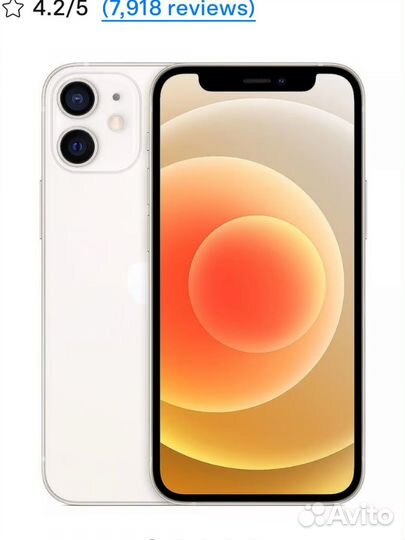 Коробка от айфон 12 мин