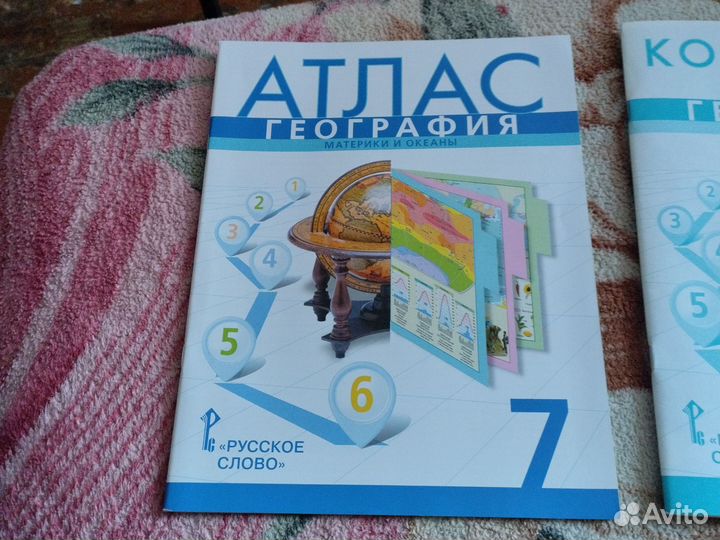 Учебное пособие для школы