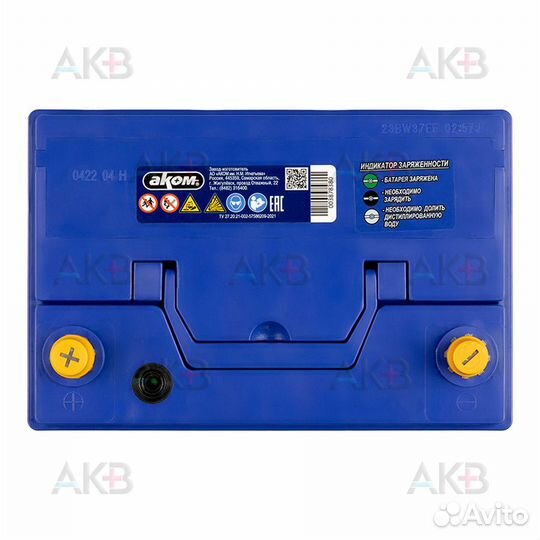 Аккумулятор автомобильный Аком Asia+EFB 75 12V 75А