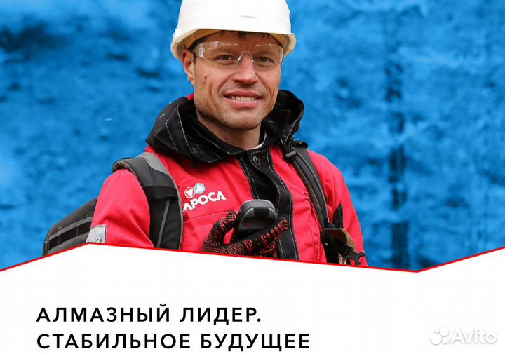 Мастер технологического транспорта