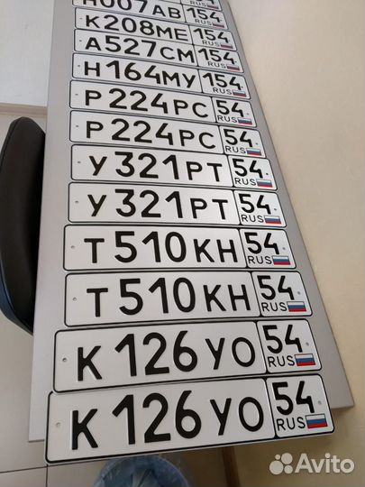 Изготовление Дубликатов гос номеров для Авто