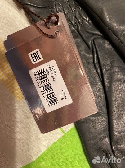 Перчатки женские eleganzza