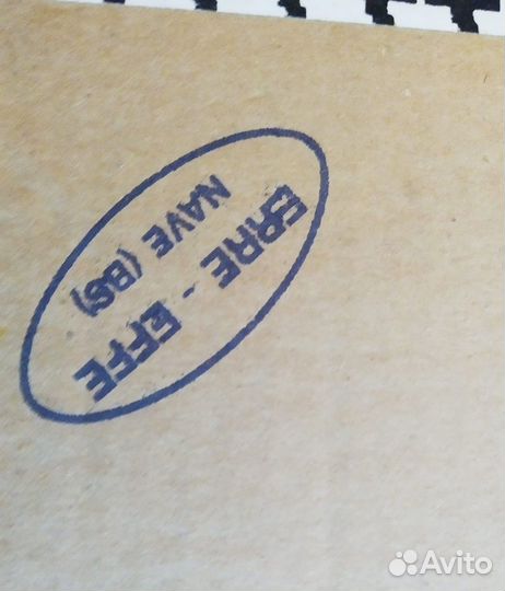 Набор столовых приборов