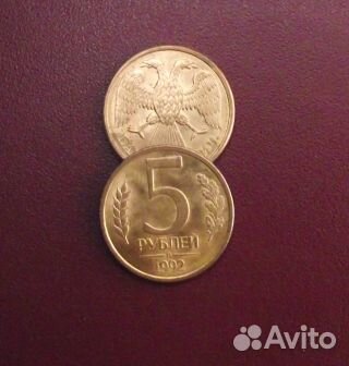 Монеты гкчп