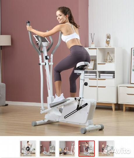 Эллиптический Тренажер, Орбитрек SS-7777