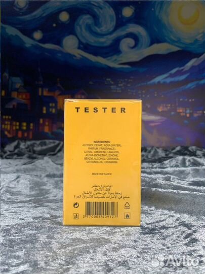 Духи ганимед 60мл ОАЭ