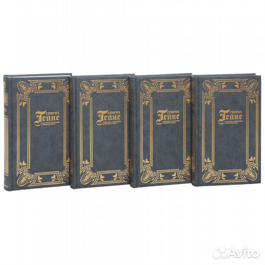 Генрих Гейне. Собрание сочинений в 4 томах