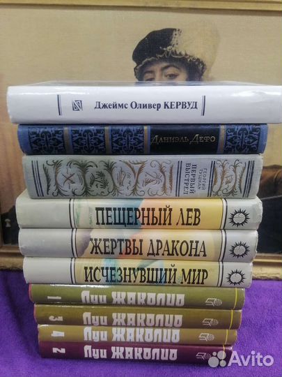 Добавил Библиотека приключений