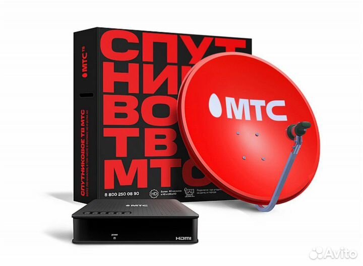 Комплект спутникового тв МТС с ресивером