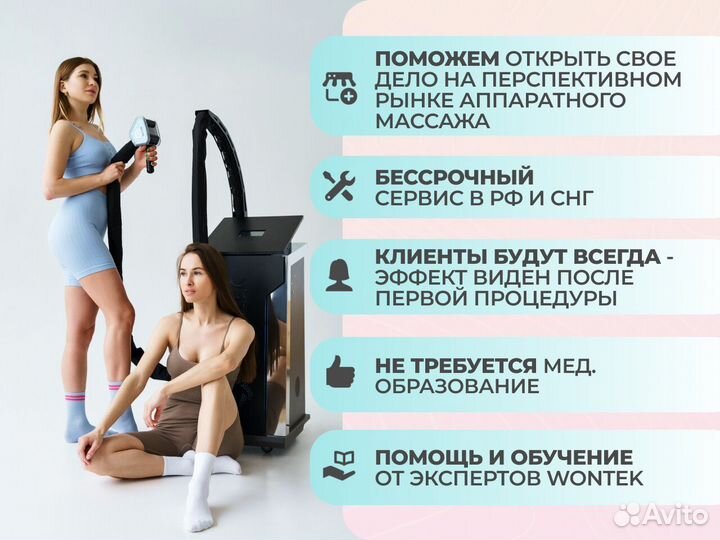 Lpg-аппарат. Доставка по РФ