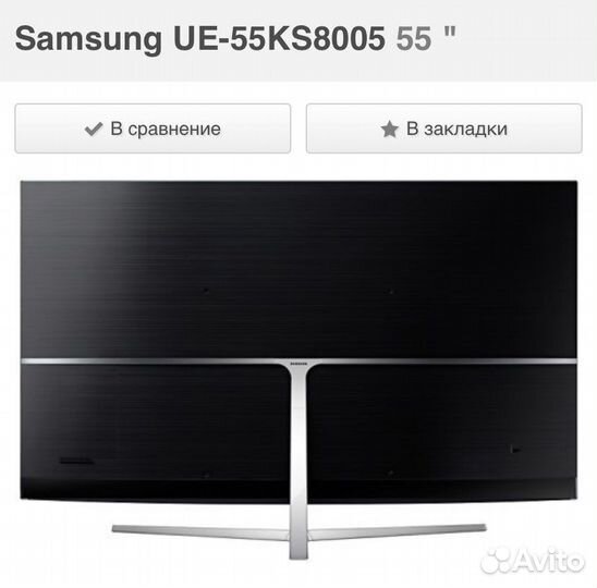 Samsung UE-55KS8005T 8 series 4 K UHD