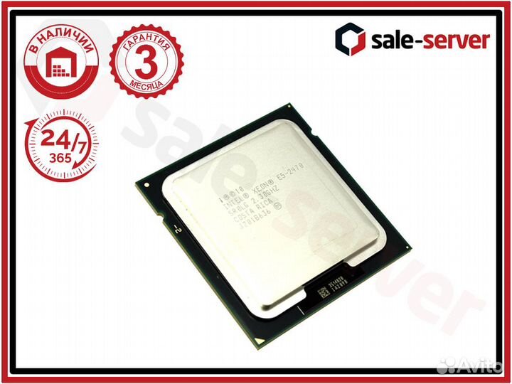 Серверный процессор Intel Xeon E5-2470 2.3 GHz
