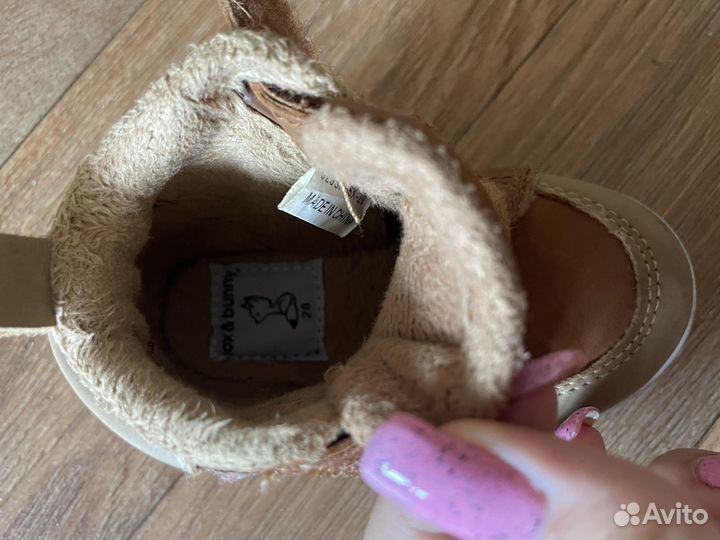 Кеды для мальчика 20 размер