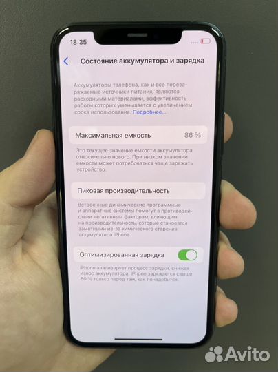 iPhone 11 Pro, 64 ГБ