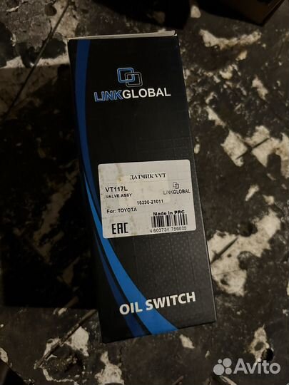 Клапан vvti toyota