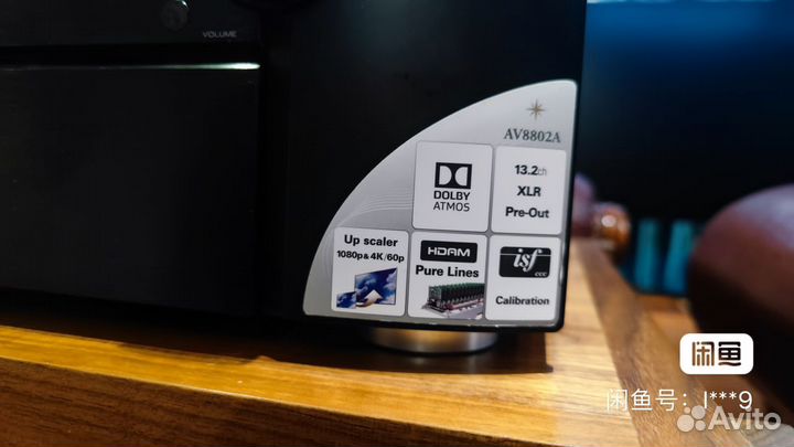 Marantz AV8805 black