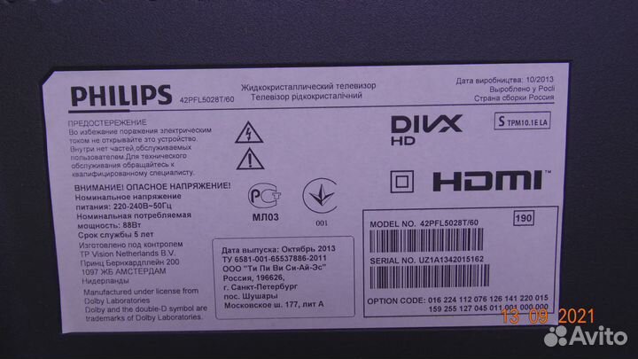 6870S-1534D 6870S-1533D