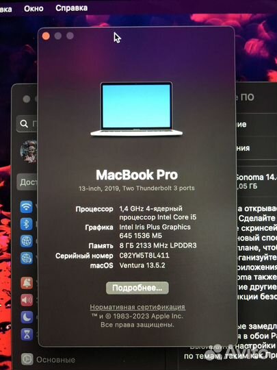 Macbook Pro 13 2019 i5 8gb touch bar
