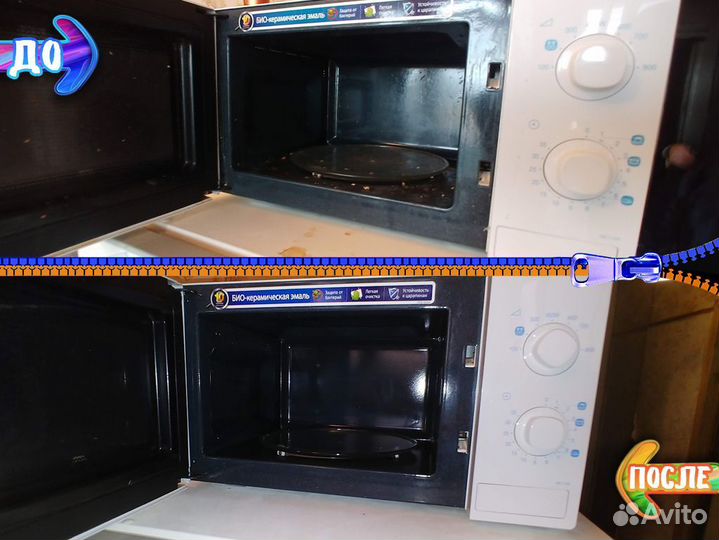 Уборка дома и коттеджа и квартиры