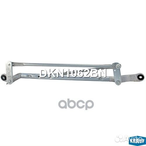 Трапеция стеклоочистителя DKN1062BN Krauf