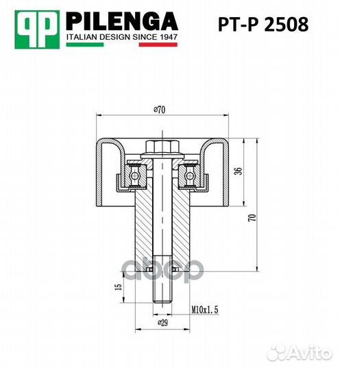 Ролик ремня обводной PTP2508 pilenga