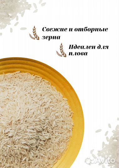 Продукты питания