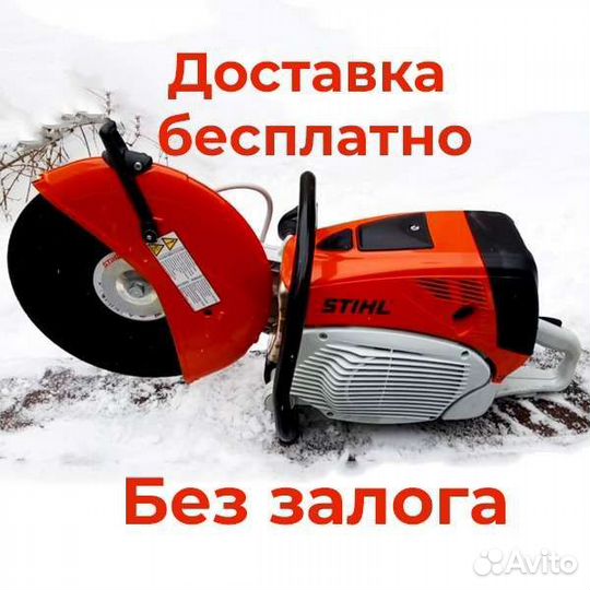 Аренда инструмента