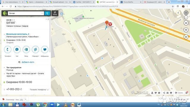 Увеличительное Зеркало LED 5x Ultra Flexible