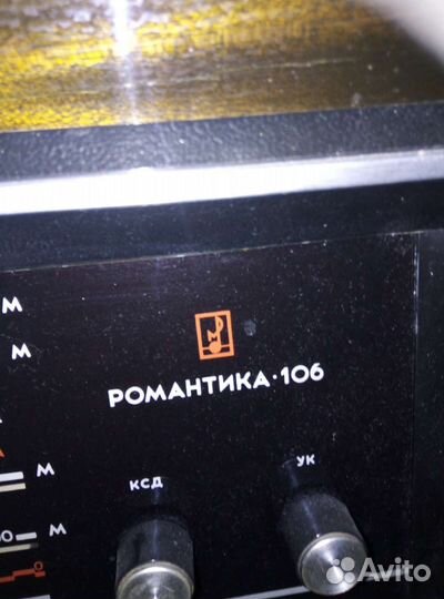 Виниловый проигрыватель романтика 106