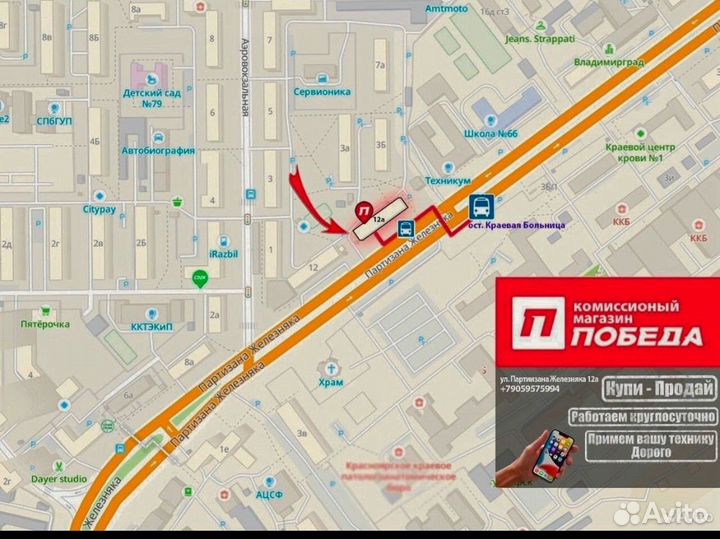 Наручные часы orient