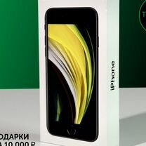 iPhone SE, 128 ГБ