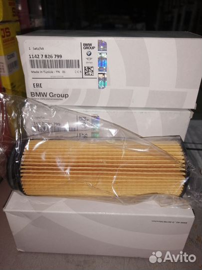 Фильтр масляный X5 G05 X6 G06 X7 G07 5 G30 X3G01