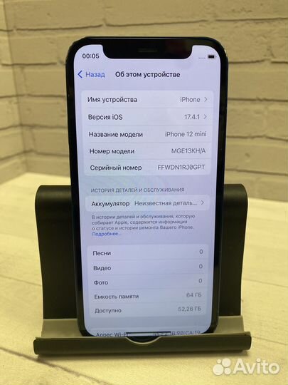 iPhone 12 mini, 64 ГБ