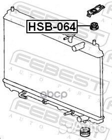 Опора крепления радиатора верхняя HSB064 Febest