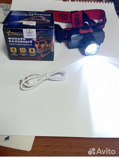Налобный фонарик аккумуляторный