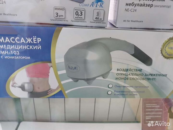 Массажёр, мезоми