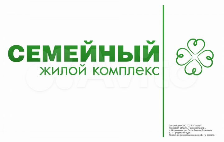 2-к. квартира, 53,9 м², 6/9 эт.