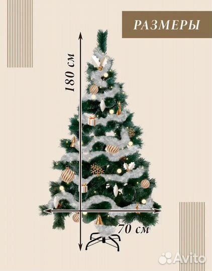 Елка искусственная заснеженная