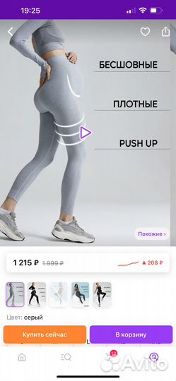 Одежда для беременных 44 46 пакетом