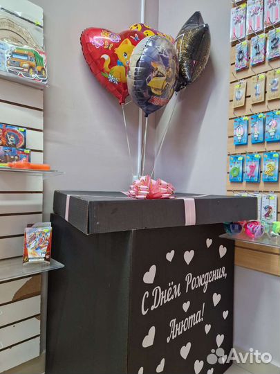 Коробка сюрприз с воздушными шарами