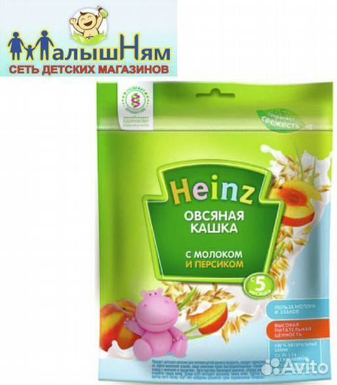 Каши Heinz в ассортименте