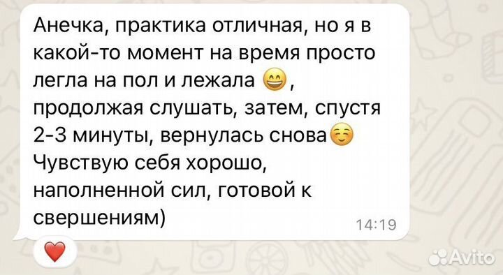 Кундалини йога онлайн + офлайн Братеево