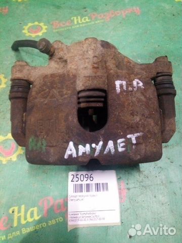 Суппорт передний правый Chery Amulet