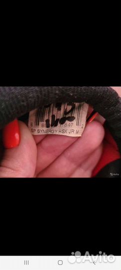 Хоккейная форма