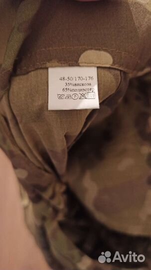 Форма мультикам