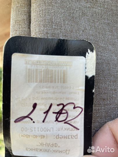 Домик, лежанка для кошки