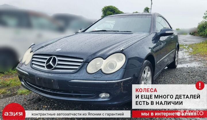 Реостат печки / резистор отопителя Mercedes-Benz