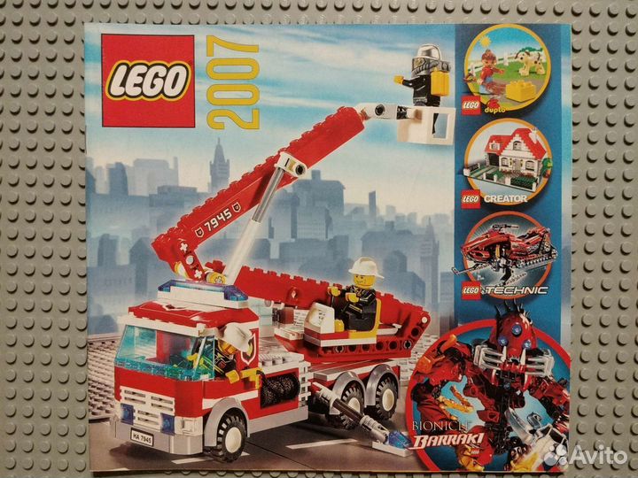 Lego каталоги 2000, 2007, 2011, 2014