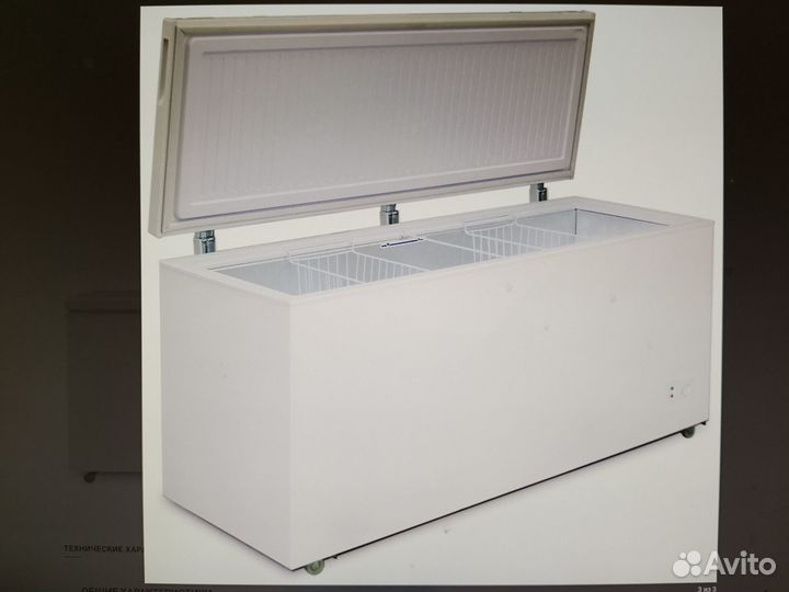 Морозильный ларь Бирюса 560кх